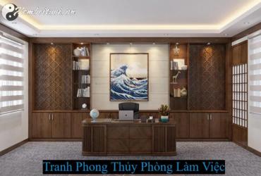 Tranh Phong Thủy Phòng Làm Việc: Bí Quyết Tăng Tài Lộc, May Mắn, Sự Nghiệp Thăng Hoa!