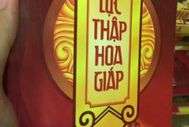 Bảng tra 60 Hoa Giáp chính xác, tiện dụng