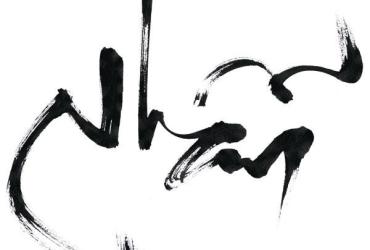 Phật dạy về việc nhẫn nhịn trong cuộc sống