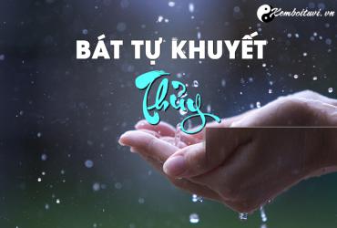 Phương Pháp Phong Thủy Cải Vận Cho Người Khuyết Thủy