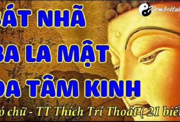 Tìm hiểu về Bát nhã ba la mật đa tâm kinh 21 biến