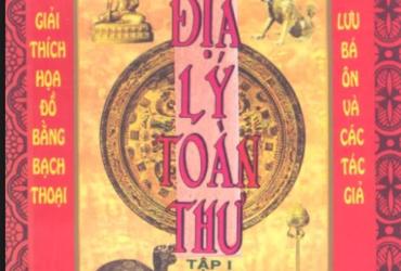 Khám phá bí ẩn Địa Lý Toàn Thư Tập 3: Huyệt vị, Long mạch và La kinh trong phong thủy cổ truyền