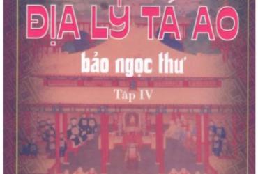 Khám Phá Bí Ẩn Long Mạch và Huyệt Mộ: Review "Phong Thủy Địa Lý Tả Ao Tập 4" – Tập Sách Cổ Giúp Định Huyệt, Tụ Khí, Tạo Phúc