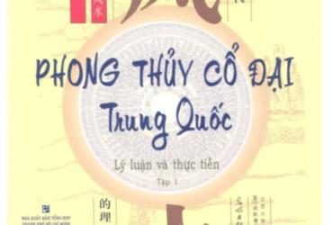 Khám Phá Bí Ẩn Long Mạch và Huyệt Mộ Trong “Phong Thủy Cổ Đại Trung Quốc Tập 1” – Sách Gối Đầu Của Người Học Phong Thủy