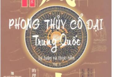 Khám Phá Long Mạch & Cát Hung Cổ Đại: Sách Phong Thủy Trung Quốc Tập 2 Sẽ Thay Đổi Cách Bạn Nhìn Địa Thế và Vận Mệnh!