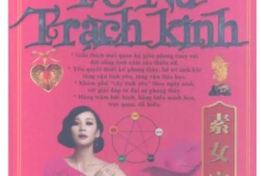 Khám Phá Bí Ẩn Tố Nữ Trạch Kinh: Cổ Thư Phong Thủy Ứng Dụng Cho Gia Đạo, Hôn Nhân Và Trạch Mệnh Nữ!
