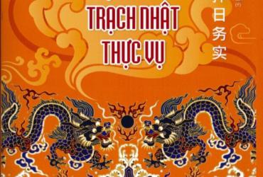 Khám Phá Bí Ẩn Phong Thủy Cổ Truyền Qua Sách “Huyền Không Dịch Trạch Quái Nhật Thực Vụ” – Cẩm Nang Luận Giải Quái Tượng, Vận Khí, Tọa Hướng Thực Tiễn