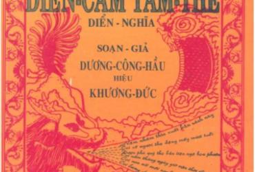 Giải Mã Vận Mệnh Ba Đời Qua Diễn Cầm Tam Thế – Cuốn Sách Cổ Đang Khiến Giới Mệnh Lý Bừng Tỉnh!