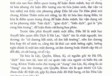 Khâm Thiên Môn Phi Cung Hóa Tượng: Cuốn Sách Hé Mở Bí Ẩn Lá Số Tử Vi Khiến Giới Mệnh Lý Học Không Thể Bỏ Qua