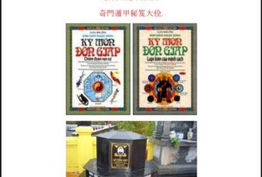 Khám Phá Bí Mật Âm Trạch: Cuốn Sách Kỳ Môn Độn Giáp Mà Ai Cũng Nên Đọc Một Lần