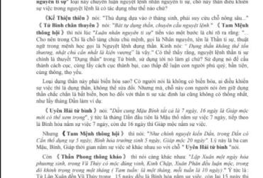 Khám Phá Mệnh Lý Nan Đế – Cuốn Sách Khiến Bạn Nhìn Lại Toàn Bộ Lá Số Tứ Trụ Của Mình