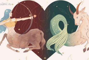 Giải Mã Cung Hoàng Đạo Tháng 12: Nhân Mã hay Ma Kết?