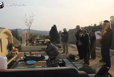 Trạch Nhật Là Gì? Cách Sử Dụng Trong Âm Phần