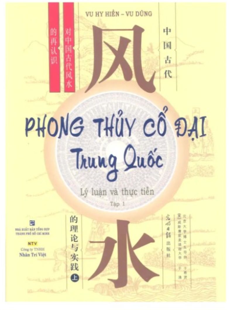 Khám Phá Bí Ẩn Long Mạch và Huyệt Mộ Trong “Phong Thủy Cổ Đại Trung Quốc Tập 1” – Sách Gối Đầu Của Người Học Phong Thủy