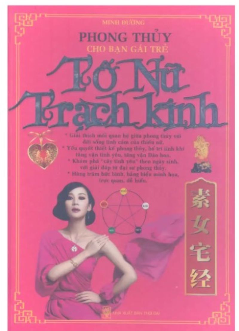 Khám Phá Bí Ẩn Tố Nữ Trạch Kinh: Cổ Thư Phong Thủy Ứng Dụng Cho Gia Đạo, Hôn Nhân Và Trạch Mệnh Nữ!